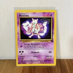 2026年最新】ミュウツー 英語版の人気アイテム - メルカリ
