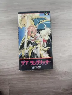 2026年最新】ラングリッサーの人気アイテム - メルカリ