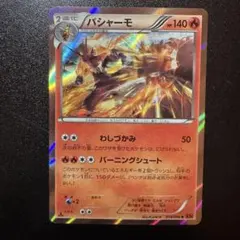 2026年最新】特徴：初版・1st Edition・マークなし ポケモンカード