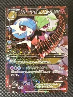 2026年最新】サーナイトEX rr cp3 ポケキュンコレクション 019/032の