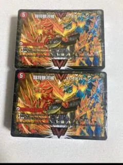 2026年最新】モルトdream シークレットの人気アイテム - メルカリ