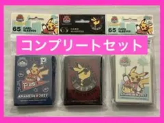 2026年最新】wcs2023 スリーブの人気アイテム - メルカリ