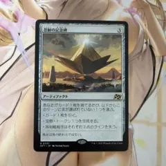 2026年最新】忍耐の記念碑の人気アイテム - メルカリ