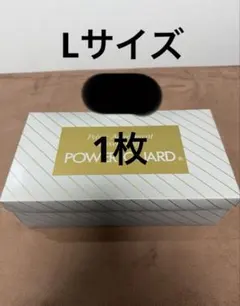 2026年最新】パワーガード日本直販の人気アイテム - メルカリ