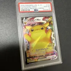 ピカチュウ 旧裏 プロモ ivy コロコロ 96年 世界初 光沢あり - メルカリ