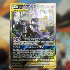 2026年最新】オーロット ヨノワール GX 179 173の人気アイテム - メルカリ
