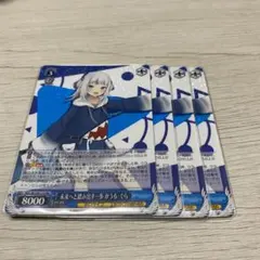 2026年最新】未来へと踏み出す一歩 がうる・ぐらの人気アイテム - メルカリ