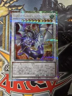 2026年最新】アラドヴァル シークレットの人気アイテム - メルカリ