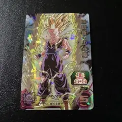 2026年最新】um12-sec3 孫悟飯:少年期の人気アイテム - メルカリ