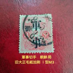 2026年最新】軍事切手の人気アイテム - メルカリ