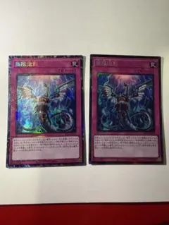 2026年最新】無限泡影の人気アイテム - メルカリ