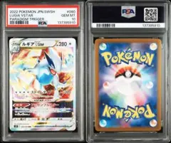 2026年最新】ルギアvstar rrrの人気アイテム - メルカリ