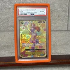 2026年最新】PSA10 ナミ sp 新たなる皇帝の人気アイテム - メルカリ