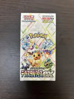 2026年最新】テラスタルフェスex box シュリンクなしの人気アイテム