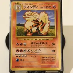 2026年最新】旧裏面 ウィンディの人気アイテム - メルカリ