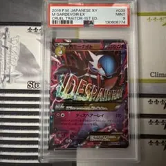 2026年最新】bgs ブラックラベルの人気アイテム - メルカリ