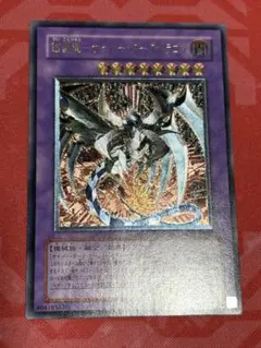 2026年最新】遊戯王 サイバーダーク レリーフの人気アイテム - メルカリ