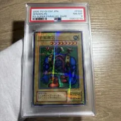 2026年最新】千年原人 psa10の人気アイテム - メルカリ