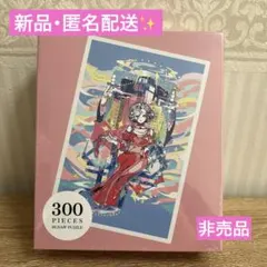 2026年最新】血の女王 パズルの人気アイテム - メルカリ