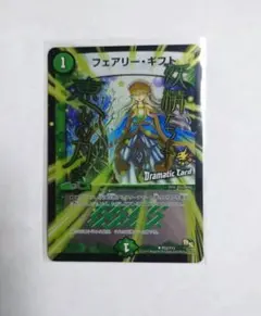 2026年最新】フェアリーギフト プロモの人気アイテム - メルカリ