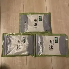 2026年最新】抹茶 丸久小山園 白蓮の人気アイテム - メルカリ