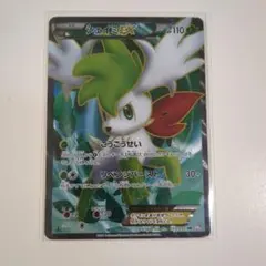 2026年最新】シェイミEX SRの人気アイテム - メルカリ