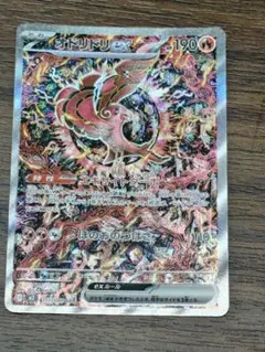 2026年最新】オドリドリex SARの人気アイテム - メルカリ