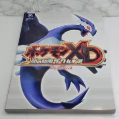 2026年最新】ポケモン ダークルギアの人気アイテム - メルカリ