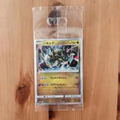 2026年最新】ジガルデ プロモの人気アイテム - メルカリ