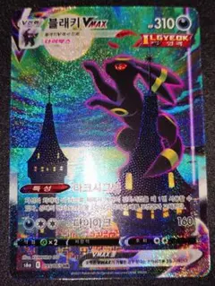 2026年最新】韓国版 ブラッキーの人気アイテム - メルカリ