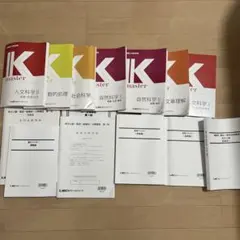 2026年最新】lec 公務員試験の人気アイテム - メルカリ