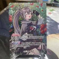 2026年最新】ホロカ ムメイ ourの人気アイテム - メルカリ