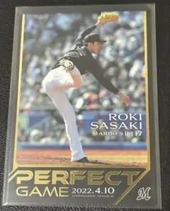 2026年最新】佐々木朗希 perfect gameの人気アイテム - メルカリ