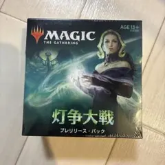 2026年最新】mtg 灯争大戦 boxの人気アイテム - メルカリ