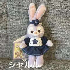 ステラルー ウィンターホリデー ぬいぐるみバッジ - メルカリ
