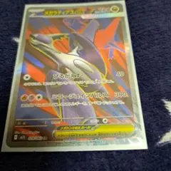 2026年最新】ラティアスEX SRの人気アイテム - メルカリ