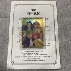 2026年最新】さいとうなおき 紅茶花伝の人気アイテム - メルカリ