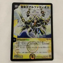 2026年最新】アルファディオス 初期の人気アイテム - メルカリ