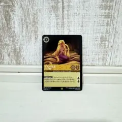 2026年最新】ラプンツェル ロルカナ いやしの賜物の人気アイテム