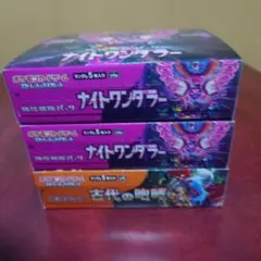 2026年最新】ナイトワンダラー box シュリンクなしの人気アイテム