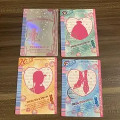 2026年最新】ラブAndベリー カード dsの人気アイテム - メルカリ