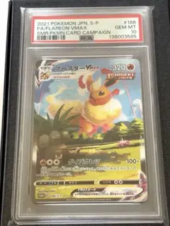 2026年最新】夏ポケカ ブースターの人気アイテム - メルカリ