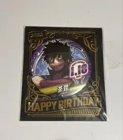 2026年最新】荼毘 バースデーの人気アイテム - メルカリ