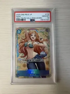 2026年最新】ワンピースカード ナミ pの人気アイテム - メルカリ