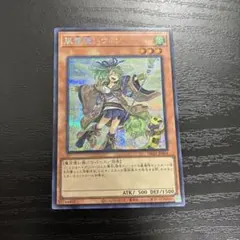 2026年最新】風霊使いウィン 絵違いの人気アイテム - メルカリ