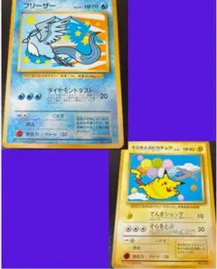 2026年最新】ポケモンカード anaスペシャルの人気アイテム - メルカリ