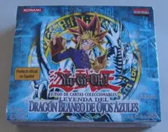 2026年最新】青眼の白龍伝説 未開封の人気アイテム - メルカリ