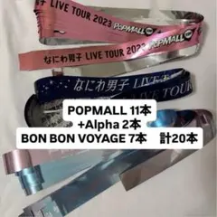 2026年最新】なにわ男子 銀テ alphaの人気アイテム - メルカリ