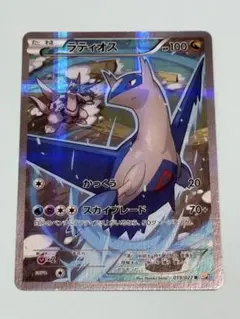 2026年最新】伝説キラコレクション ラティオスの人気アイテム - メルカリ