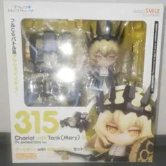 2026年最新】チャリオット ねんどろいどの人気アイテム - メルカリ